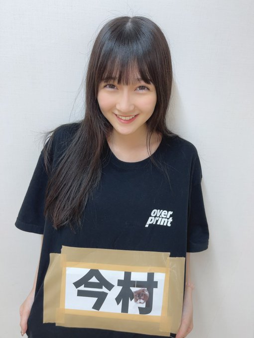 今村麻莉愛のTwitter画像41
