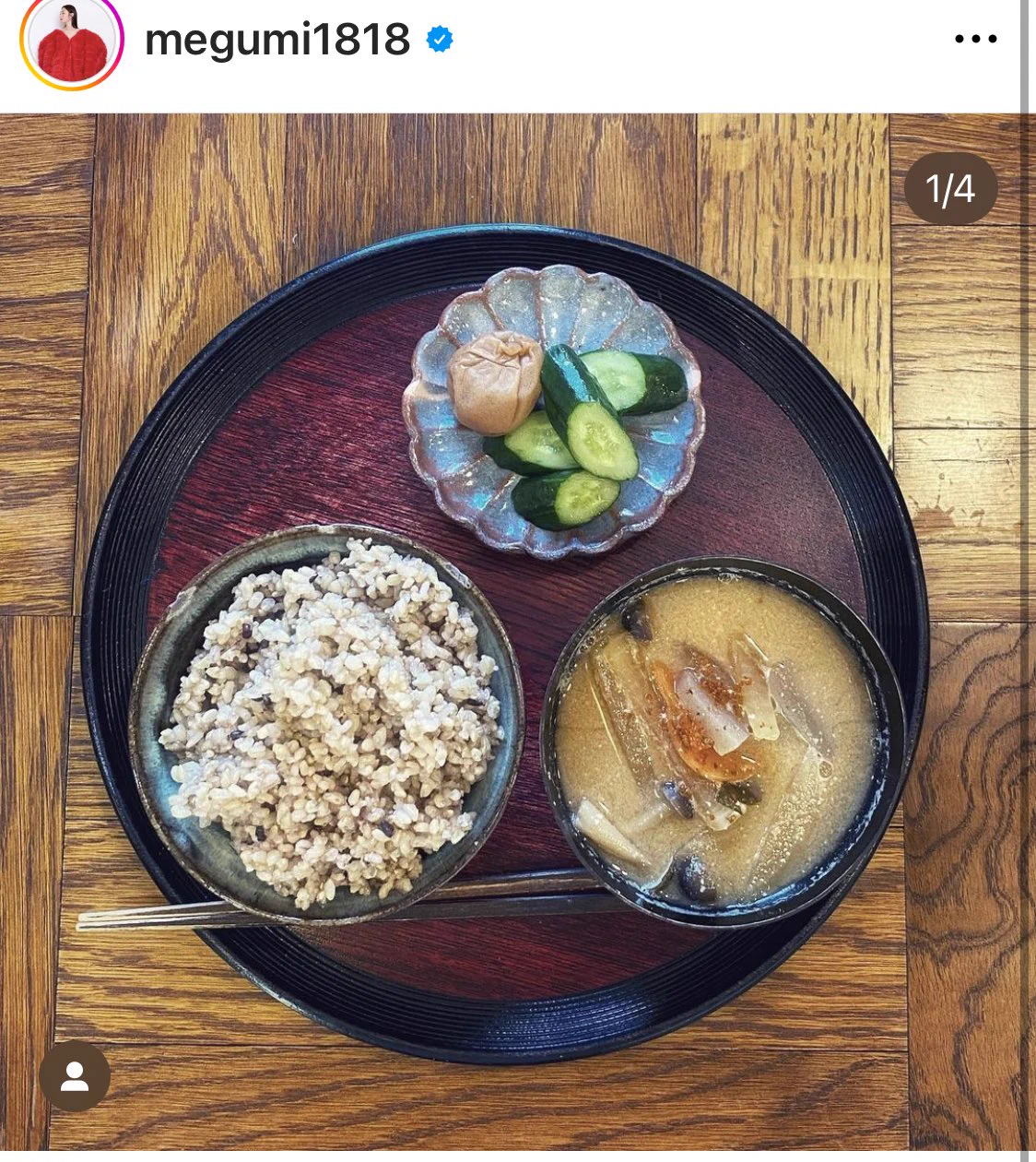 MEGUMIが美の秘訣がすごい。若玄米一日2合と具沢山の味噌汁とお漬物。これを10日続ける「若玄米デトックス」