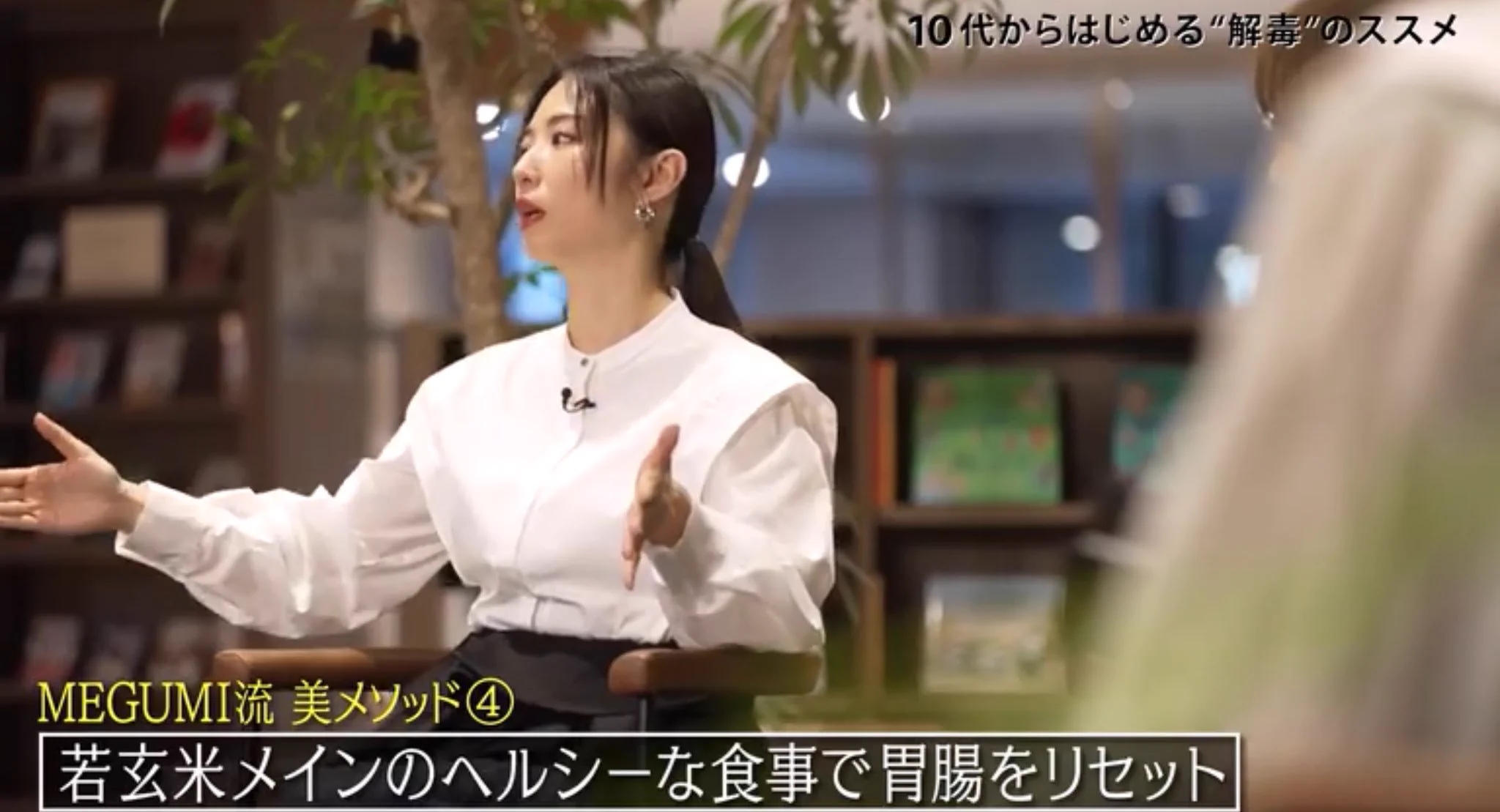 MEGUMIが美の秘訣がすごい。若玄米一日2合と具沢山の味噌汁とお漬物。これを10日続ける「若玄米デトックス」