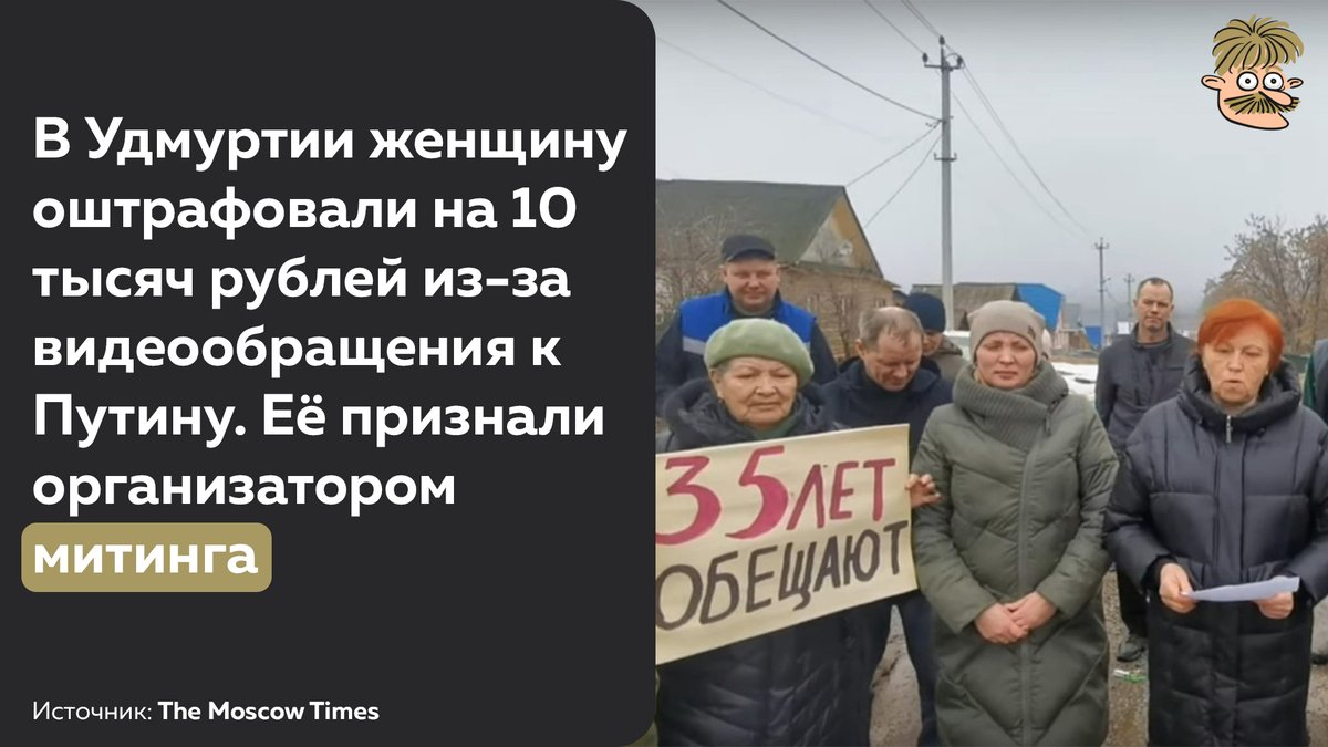 Усы Пескова tweet media