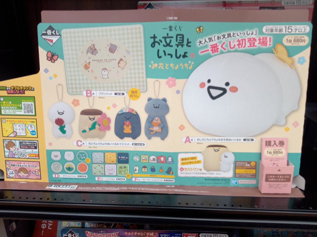 NO NAME様専用】デッキ+EX BOX開封ストレージやST未開封サプライ-
