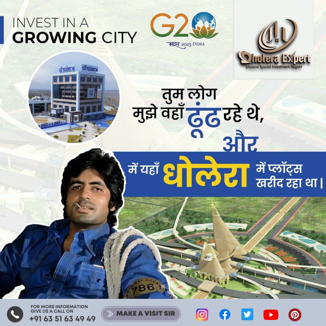 Unlocking the Potential of India's Smart Industrial City for Lucrative Investments.
#Dholera #DICDL #DholeraSIR #ThinkSmartThinkDholera #DMIC #NICDC #MakeInIndia #DholeraSmartCity #IndustrialSmartCity #CIOC #ICT #IOT #Engineering #Infrastructure #IndustrialInvestment