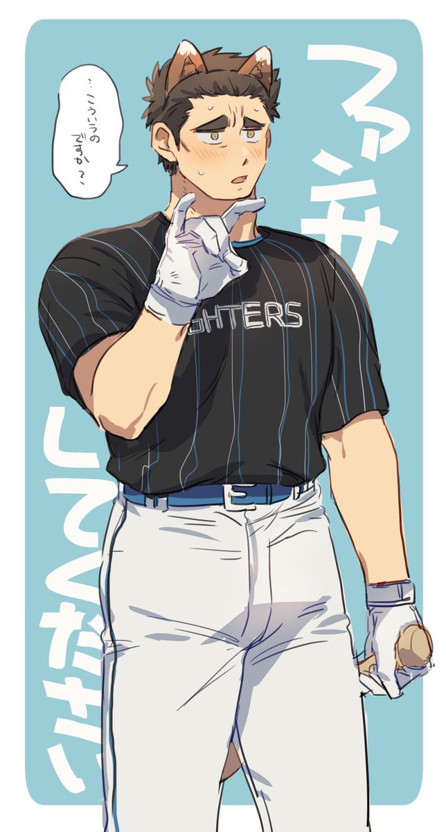 してほしい　してほしいよ