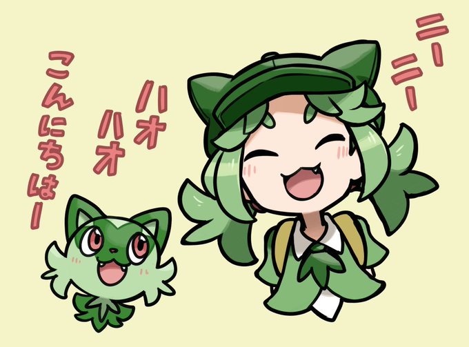 ポケモン「明けましておめでとうございます。 今年もポケモン