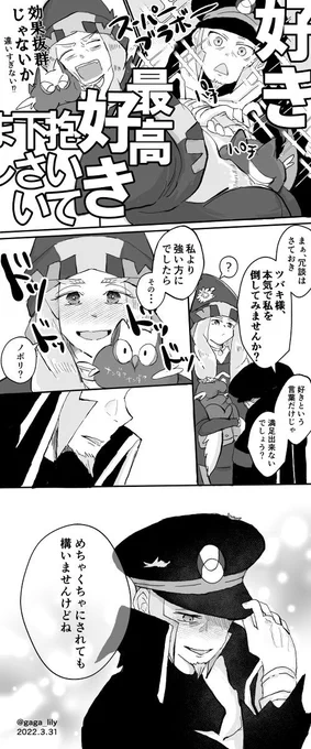 続き。 