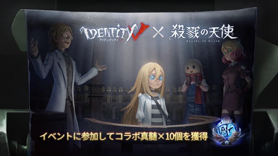 drit92's tweet photo. 私と一緒に「identityV」で遊ぼう！ https://t.co/fy1WUmWvr7