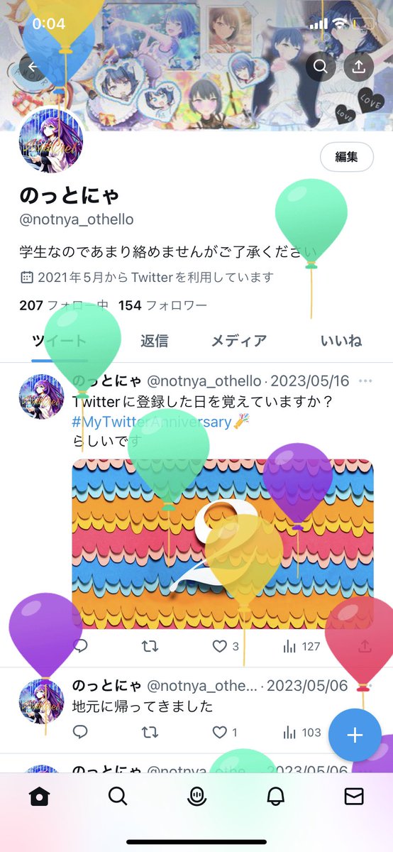 のっとにゃ (@notnya_othello) / Posts / X