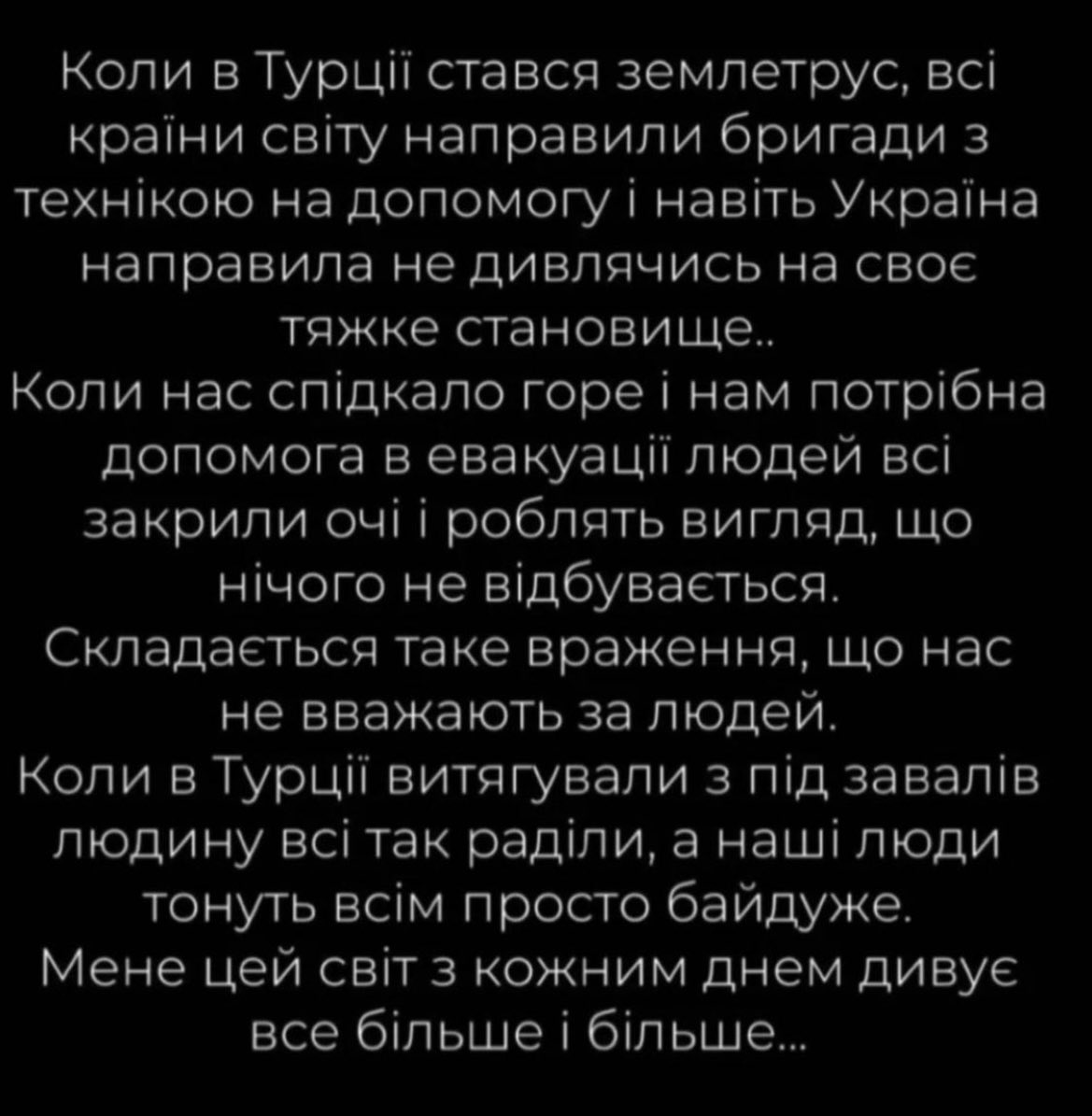paralonka1's tweet photo. 😔 https://t.co/aQKX7vwcYQ