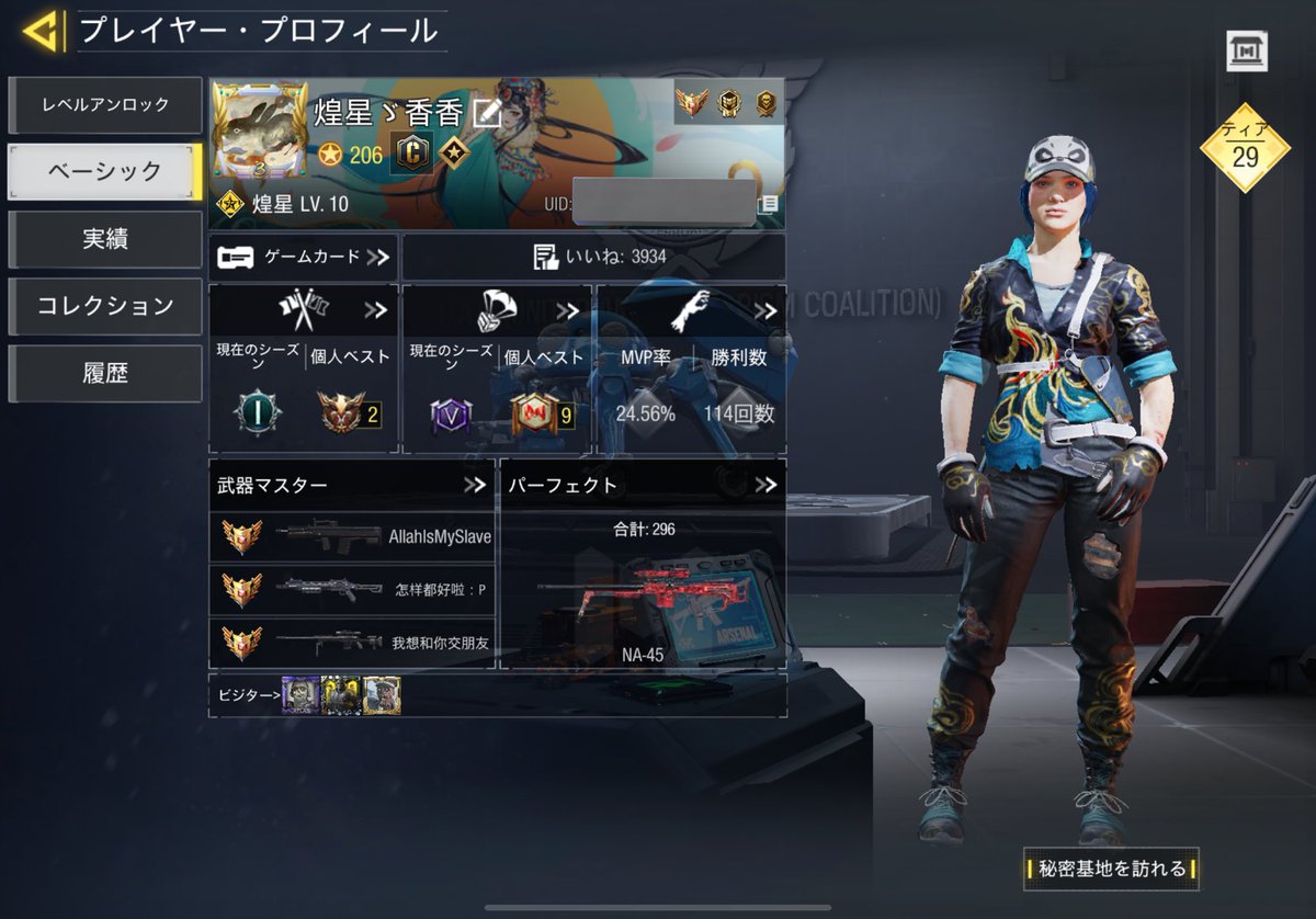 Shnx43746686's tweet image. アカウント取り返しました！
フレンド全消しされた&amp;amp;設定グチャグチャなので
色々と再スタートです
IGN: 煌星ゞ香香

バトロワメインです
マルチはヨクワカンナイ
仲良くして下さい〜🙏
#CODm 
#CoDMobile 
#CoDMobileBR
#CoDmobile履歴書