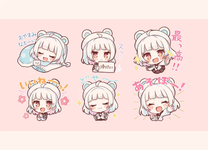LINEスタンプを作りたい～!と思ってちまちま描いてるくまちゃん
