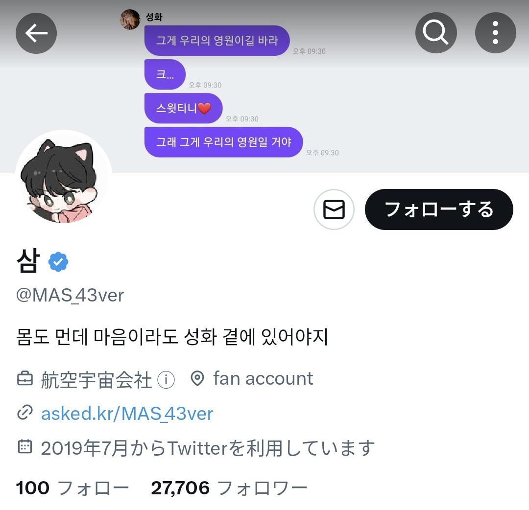 maripuchohenzaa's tweet photo. ATEEZのスケジュール情報やリアルタイムでの細かいコンテンツの取りこぼしをしたくなければこの辺の大手アカウントチェックしとけば私なんかフォローしなくてもなんとかなるので参考にしてくれ😔 https://t.co/0SuM6MxTx7