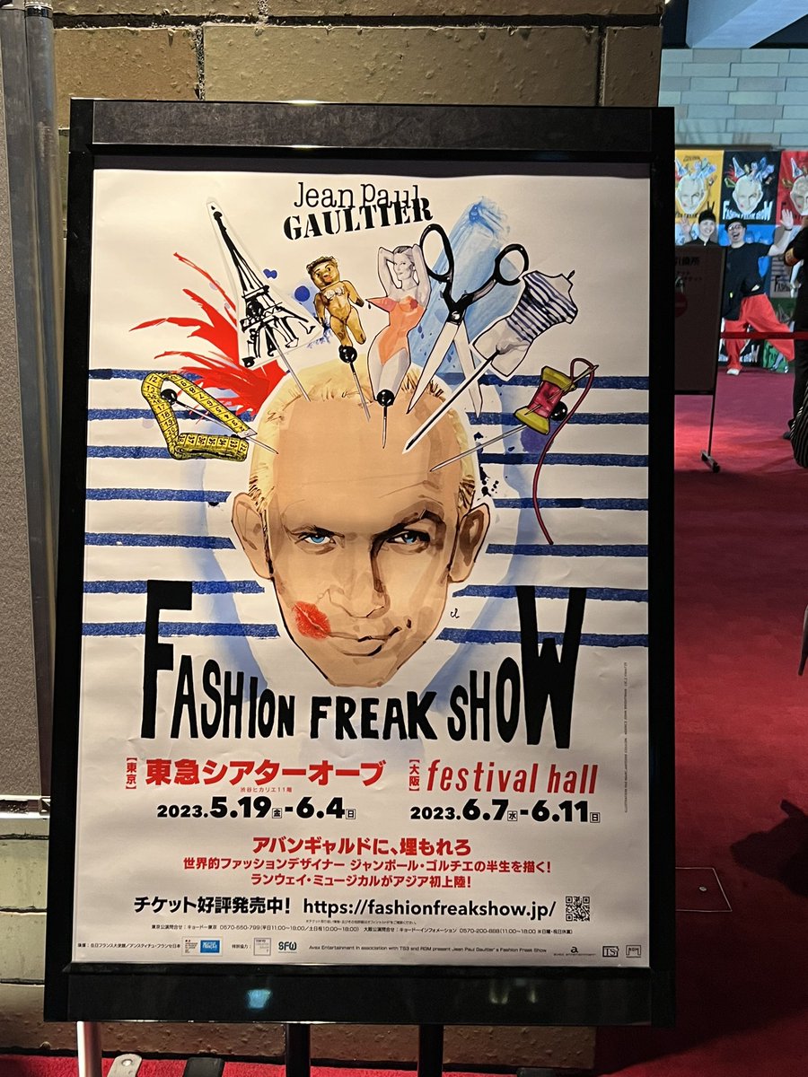 aaron6607's tweet photo. 観てきたよ！
ショーより観客席がおしゃれですごいの。

関西にも、リカ子やカエラやマリ姉さんいたのね。
日曜日までやってるみたいでチケットまだ��るみたい。 https://t.co/kxDdObmec8