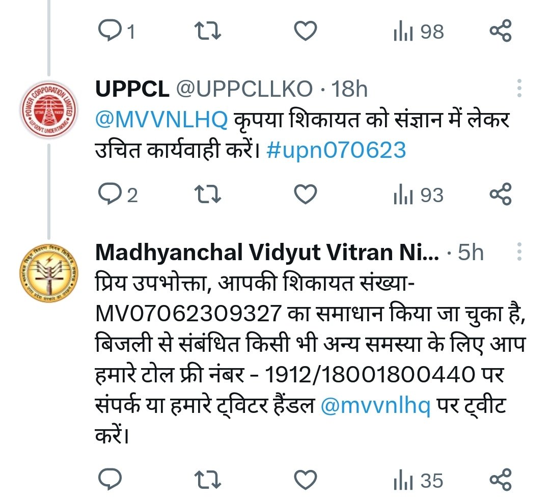 KANTI900's tweet photo. ये बिजली विभाग का twitter हैंडल है जो कि चैटबॉट के जरिए ऑपरेट हो रहा है @aksharmaBharat @UPPCLLKO
 के लोग जनता का टाइम पास कर रहे है
 एक तरीके का जवाब सबको मिलता है 
होता कुछ भी नही परंतु समश्या का समाधान हो जाता है https://t.co/RmJHlPQAU3