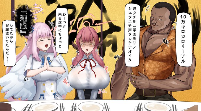 10万キロカロリーに巻き込まれるアル社長 https://t.co/JiMTuOs19W