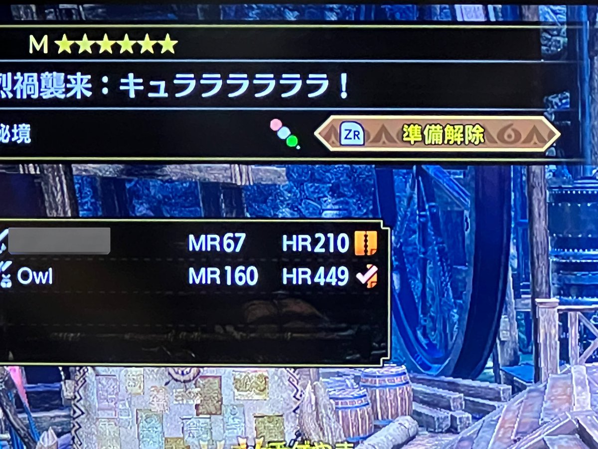 pha__phan's tweet image. じわる