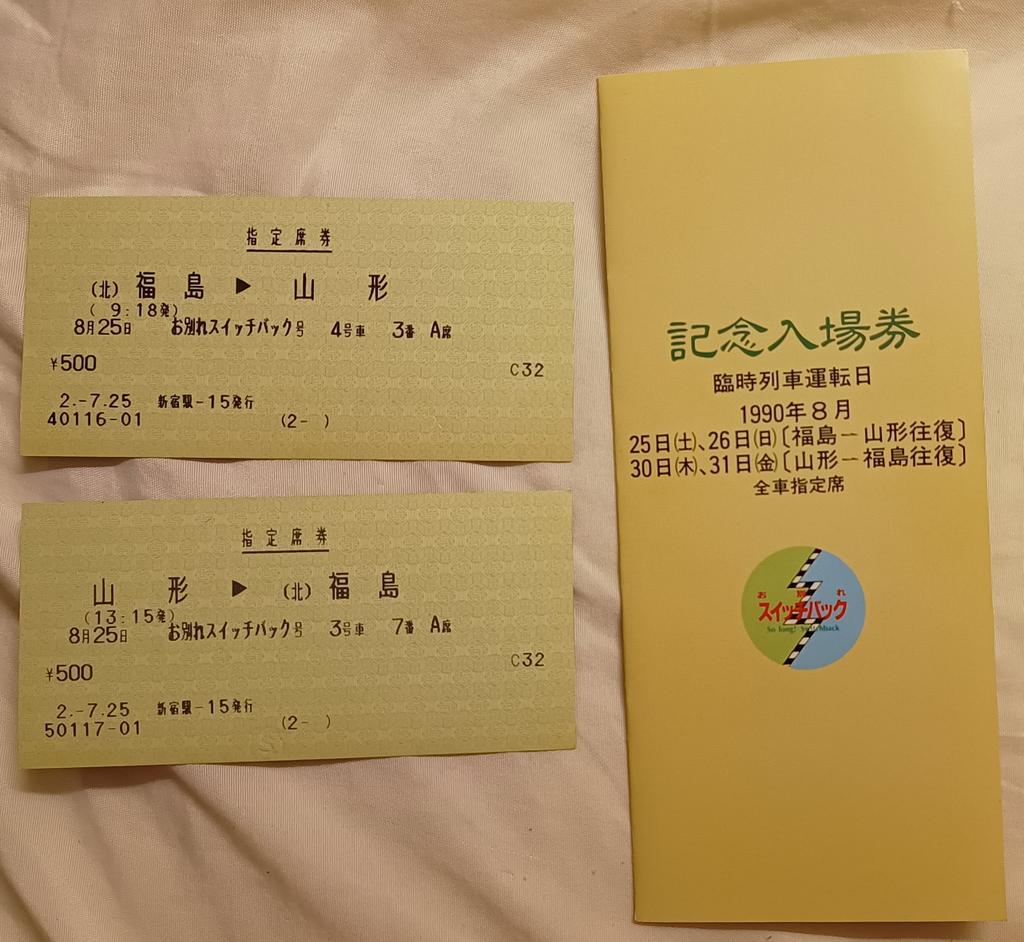 ms4QuLvJPMbeQHZ 家帰って発掘してみましたが、4日間でしたね😅 しかも