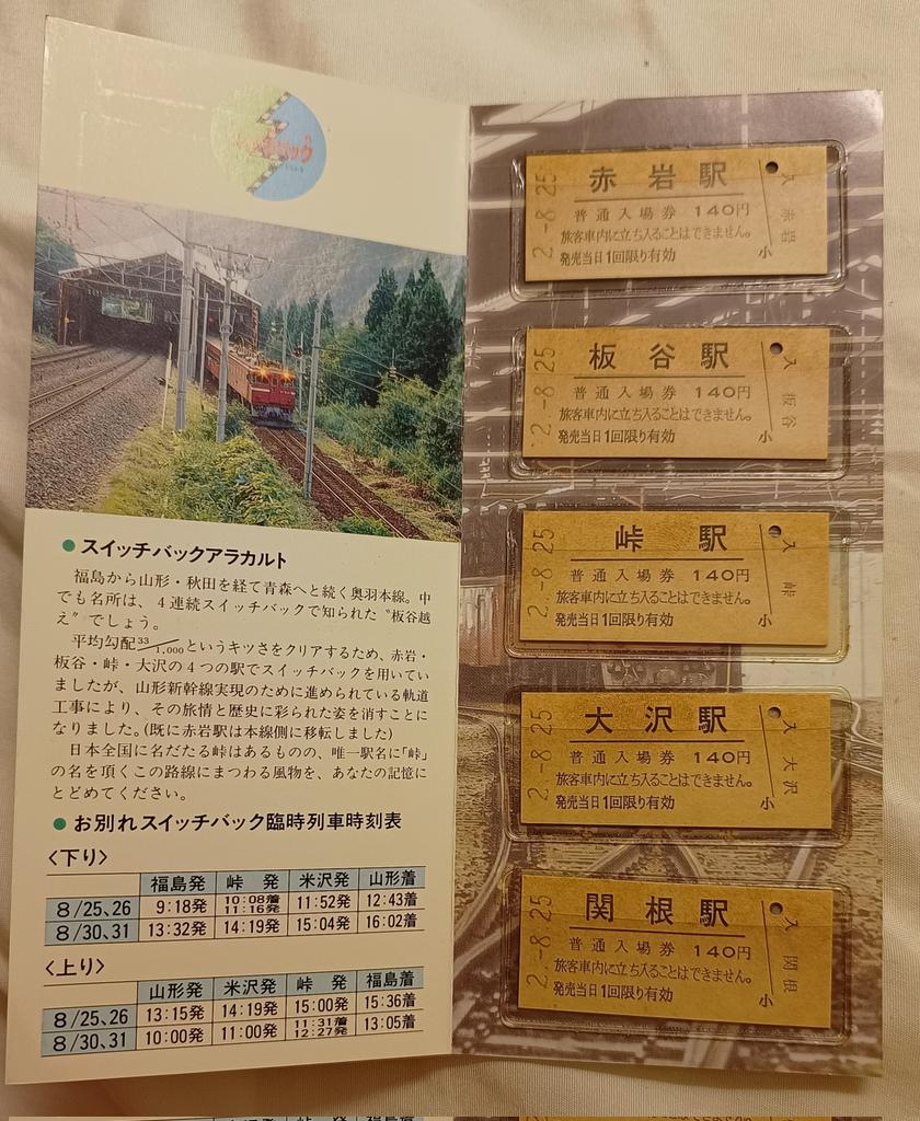 ms4QuLvJPMbeQHZ 家帰って発掘してみましたが、4日間でしたね😅 しかも