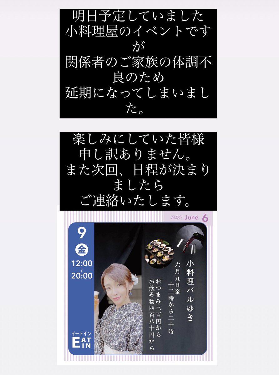 dreamshare_a's tweet photo. https://t.co/qMHkpToFbq