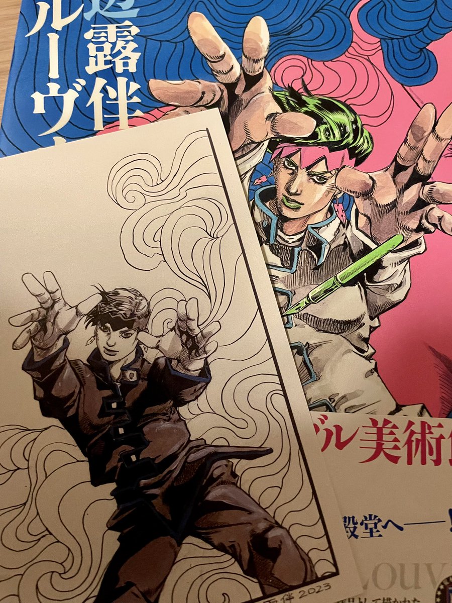 今日は露伴先生観てきた！　2023年度版の露伴先生嬉しい。 https://t.co/ngYFpHYQG4