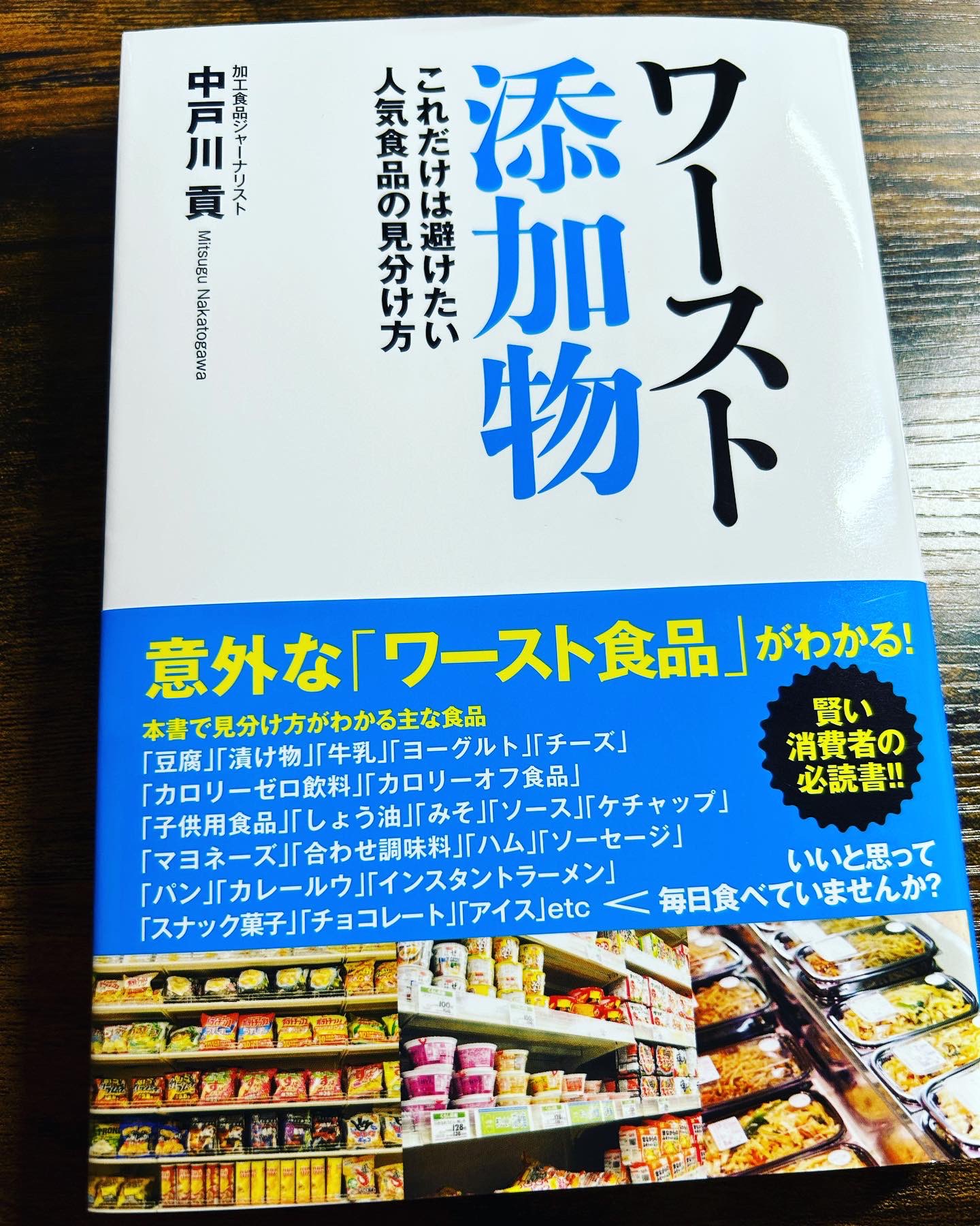 中戸川貢の食育セミナーDVD 全5枚セット 中戸川貢の食育セミナー DVD全5巻セット （中戸川貢イベント特集