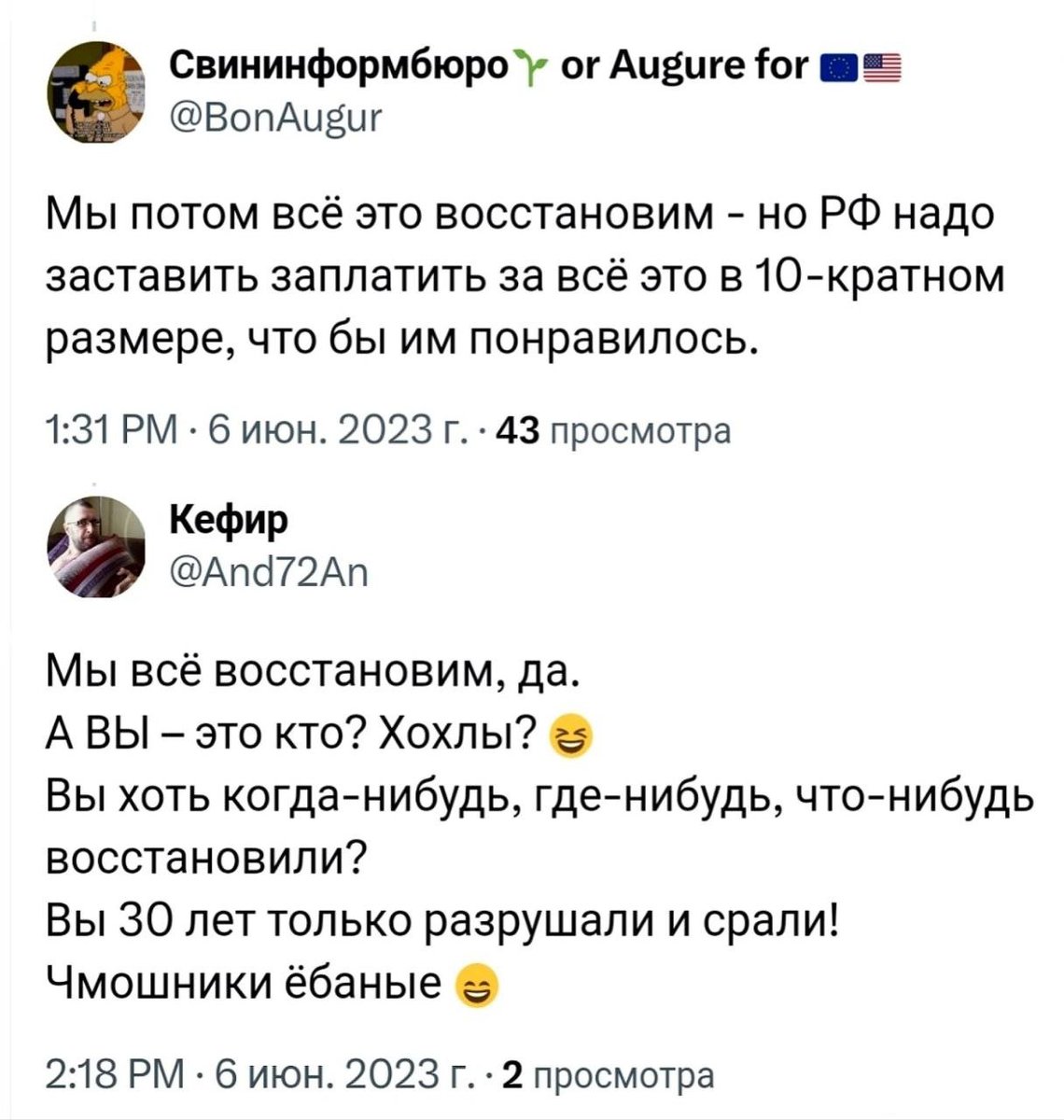 indeec1937's tweet photo. По факту https://t.co/LPfIxwaa3c