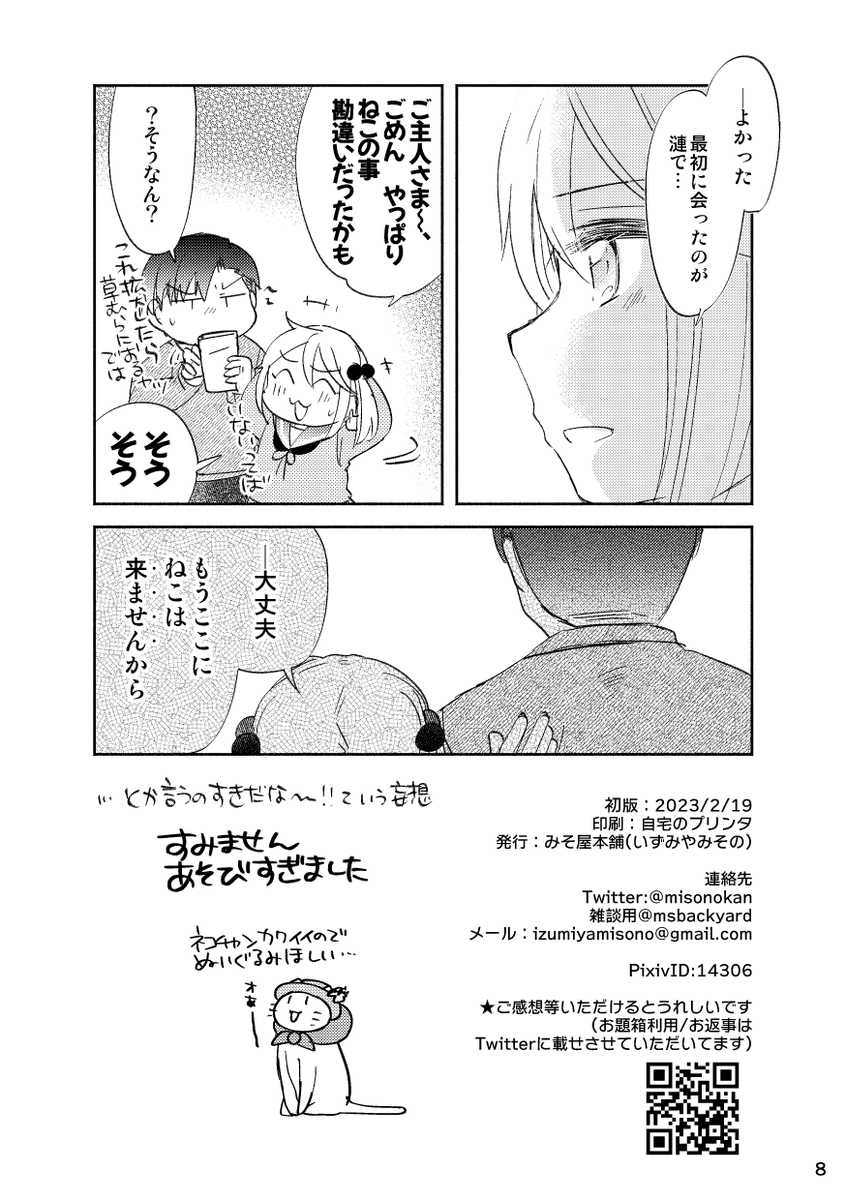 2/2