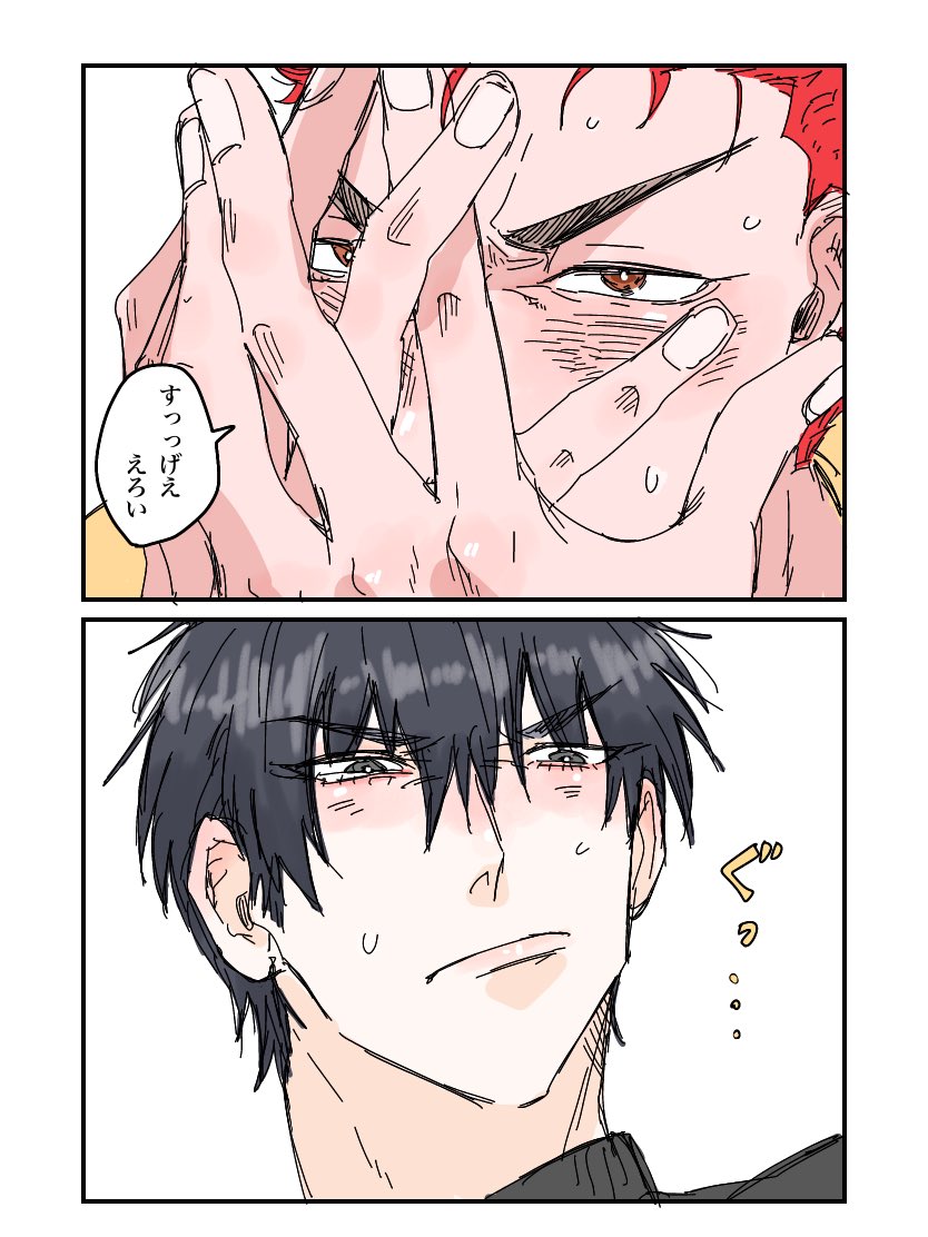 なんか花の癖に刺さっちゃった流 何があったかは知らん  🌸🦊!