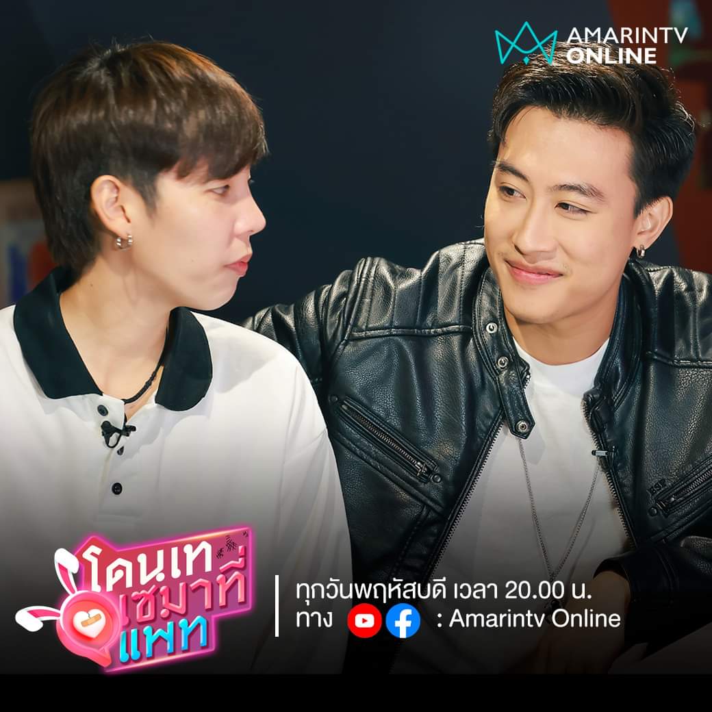 madamwatt's tweet photo. มองตากันทำไมก่อน เล่ามาแม่จะฟัง #โดนเทเซมาที่แพทxนุ๊กปาย https://t.co/udpQEBpcpi