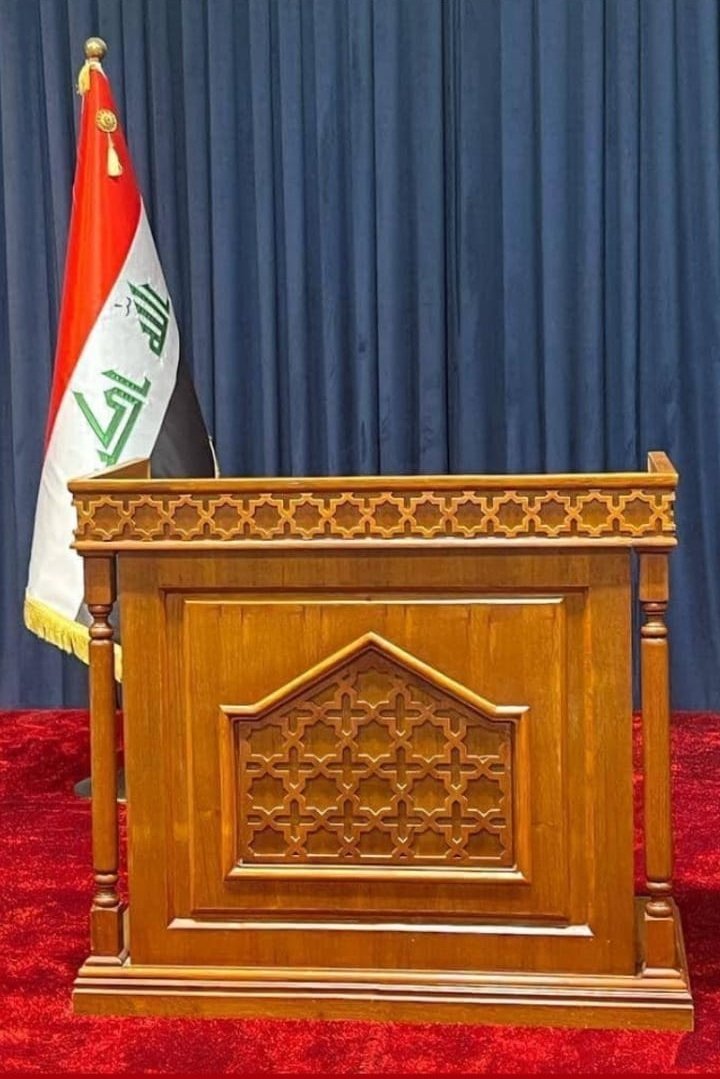 #انصفوا_ملحق_الرصافة_الثالثة