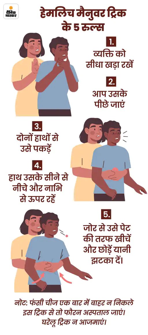 DainikBhaskar's tweet photo. लीची खाली पेट न खाएं: पानी में भिगोकर खाने का क्या है लॉजिक; बीज गले में अटक जाए तो क्या करें

#lichee #healthcare 

पढ़ें पूरी खबर -
https://t.co/zffuShPmnP https://t.co/8YZPXbr2U3