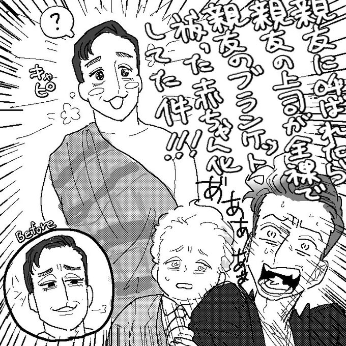こんなの面白いに決まってるって 