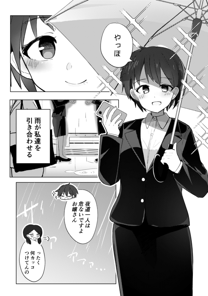 (2/3) 