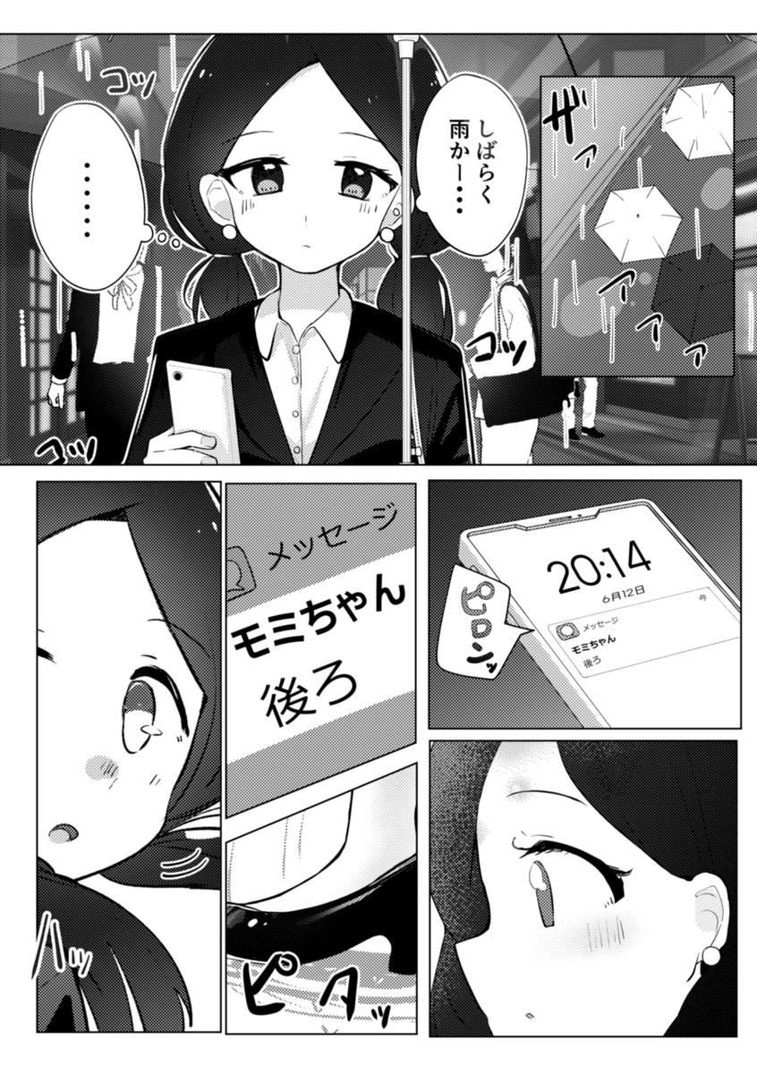 (2/3) 
