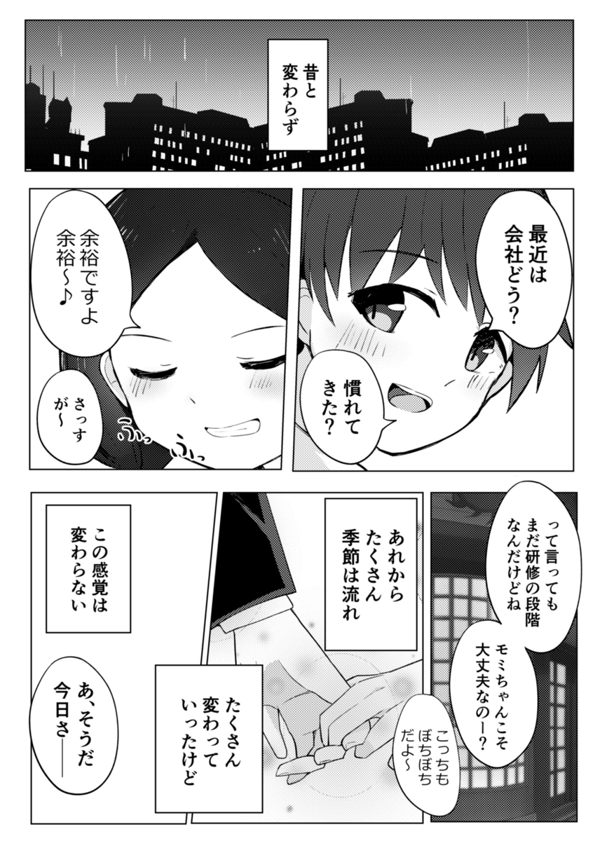 (2/3) 