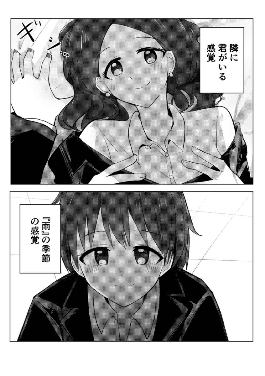 (2/3) 
