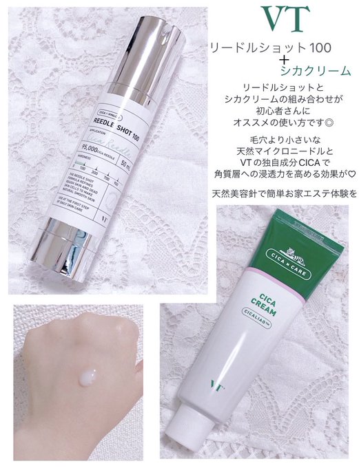 ホワイトブラウン VT リードルショットシカレチセット おまけ付き