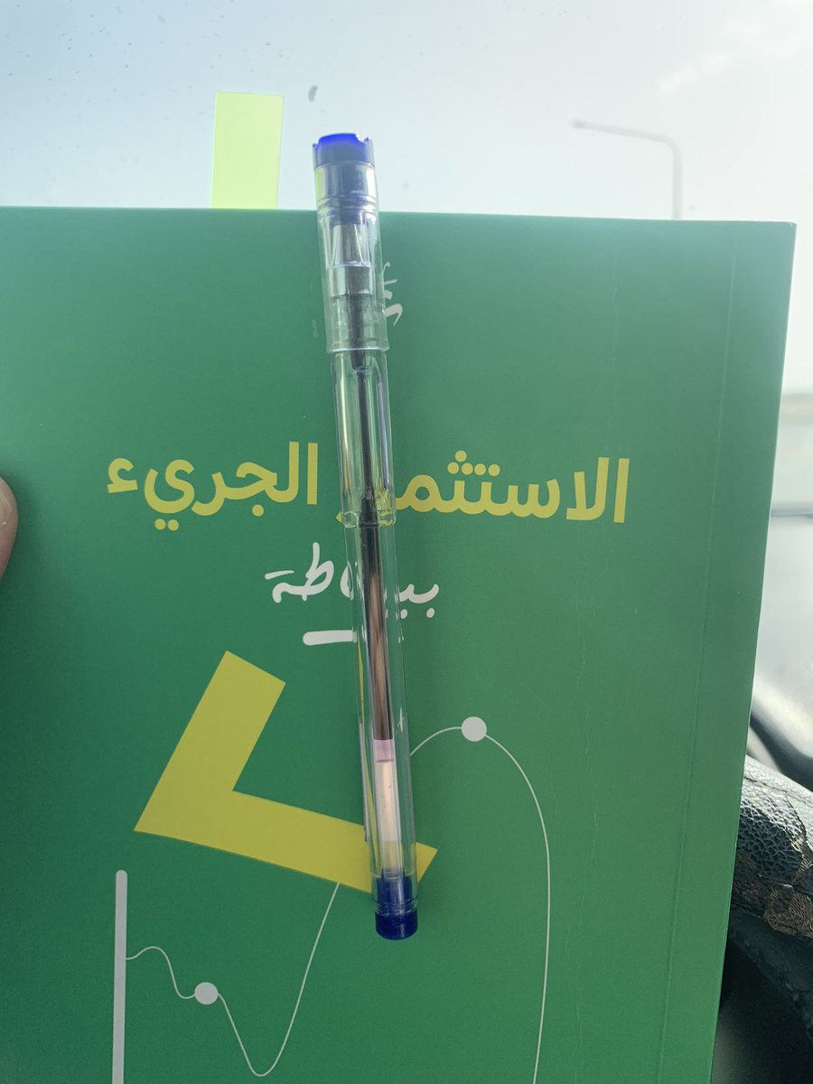 Alialrafia's tweet photo. @Suhair1H @ibraheemzh @nuss_sa كتاب راااااااائع ومفيد ، وجدته بالصدفه في جرير  ، اشكركم عليه https://t.co/WqlmBNoBzQ