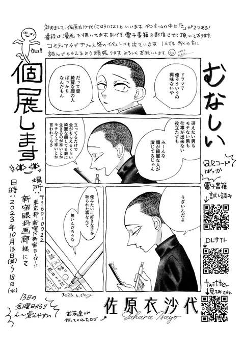 情報量が多い