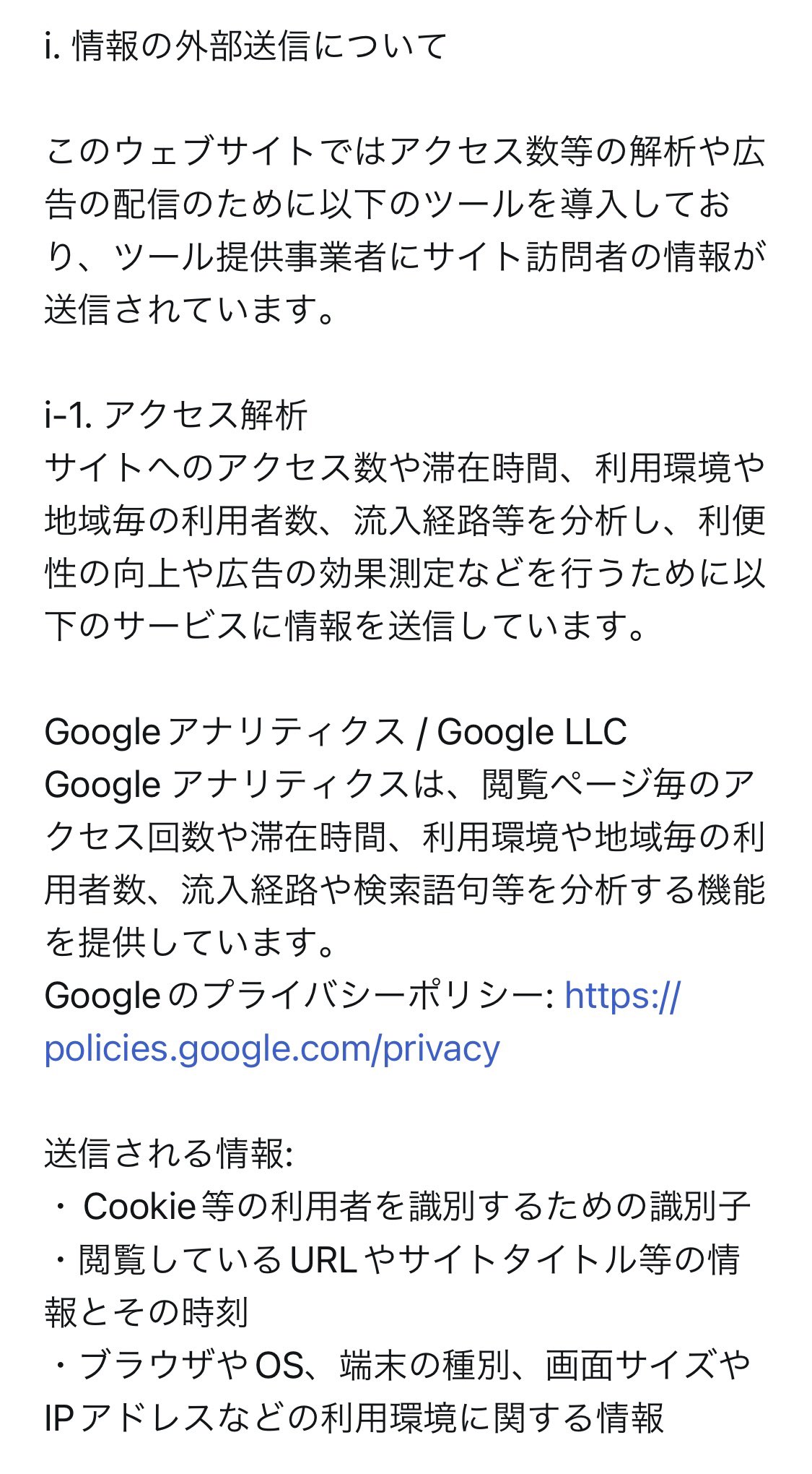  Evernote は物議を醸している新しいプライバシー ポリシーを導入しません