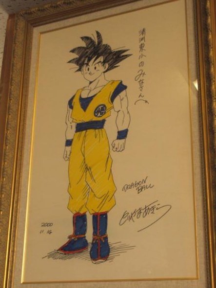 @comoriano4life @treevax It's not fake, it was actually created for an elementary school project in Kiyosu City, which happens to be the residence of Toriyama.