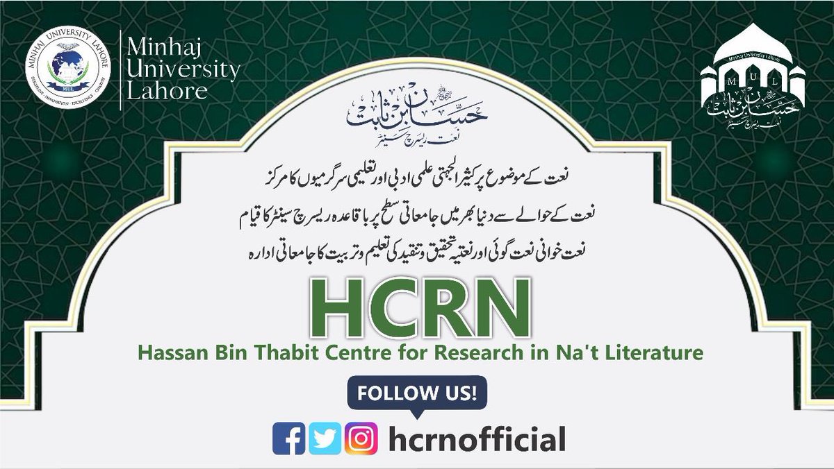 Warm Welcome to official twitter page of HCRN…
Join to for all updates…..