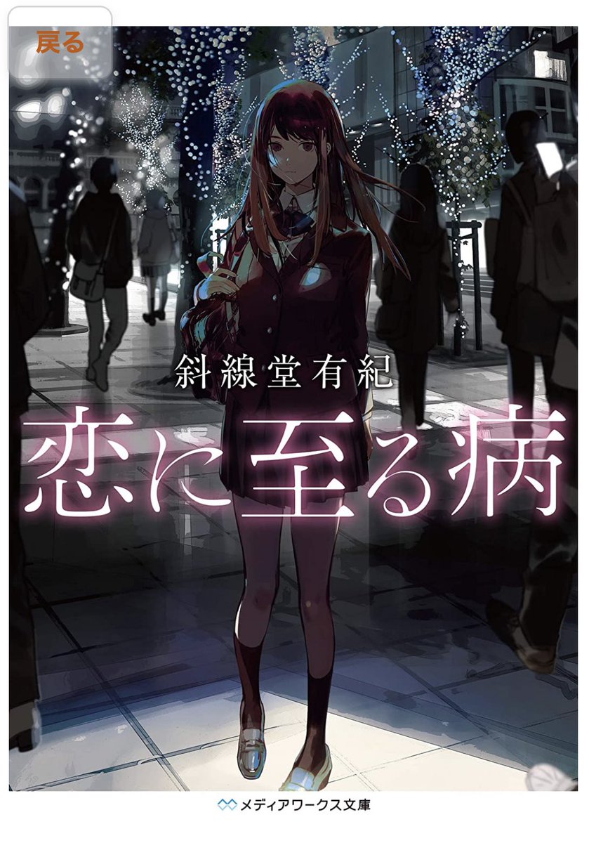 遠山みつき (@mituki120toyama) / Posts / X