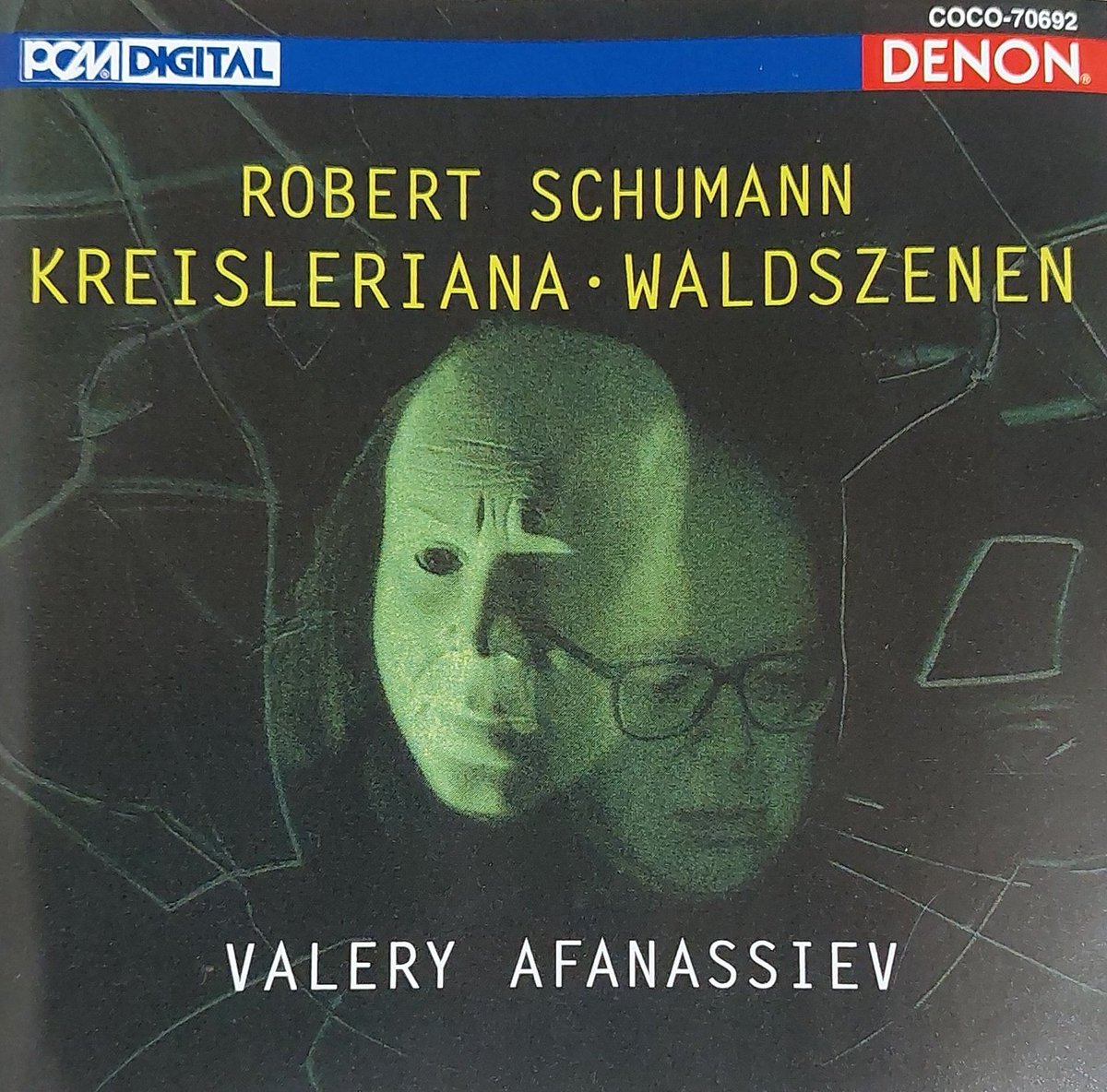 シューマン:クライスレリアーナ&森の情景