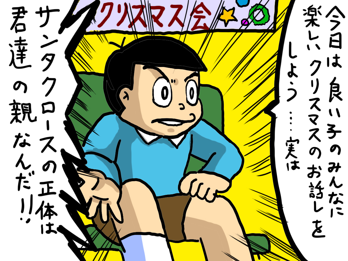 【個人的キャラ設定メモ】 出木杉はマジレスして相手の怒りを買う事が稀にある('ー`)