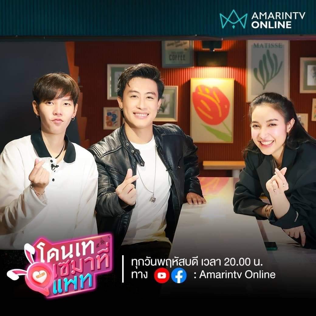Karn_Pannika's tweet photo. มารอดูว่าคู่เพื่อนนนน จะโดนเทแบบไหนกันบ้างแบ้วน๊าาา
#โดนเทเซมาที่แพทxนุ๊กปาย https://t.co/8umhiVXSXE