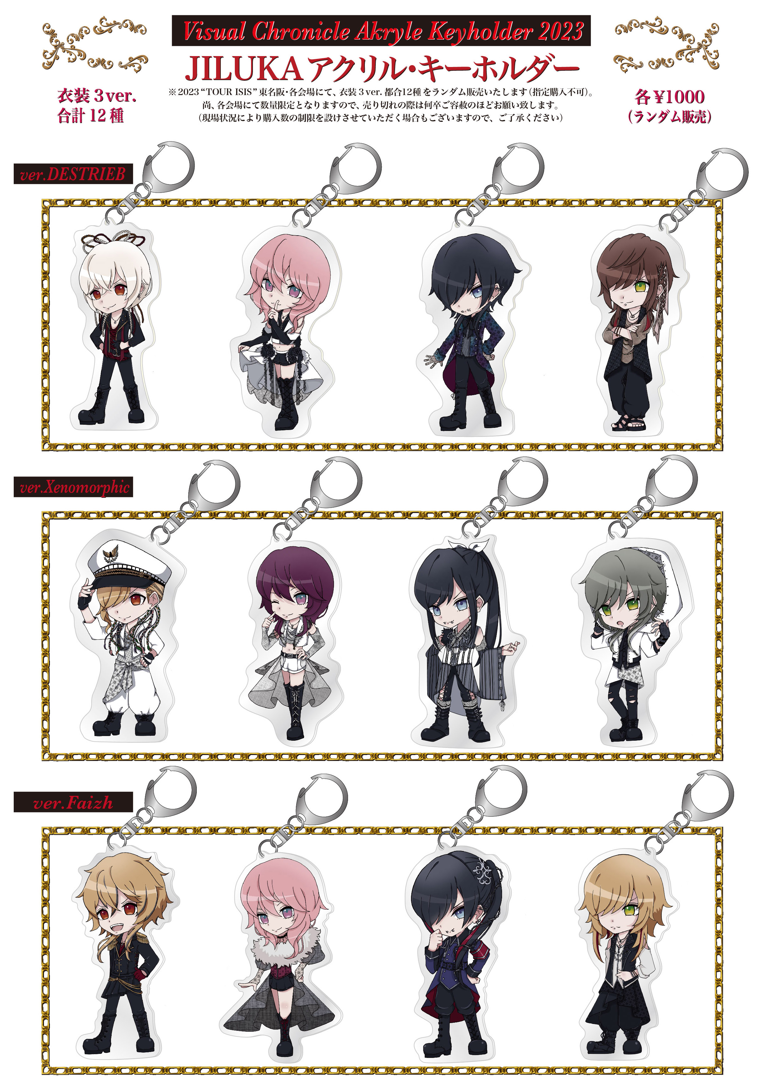 JILUKA -OFFICIAL- on X: 