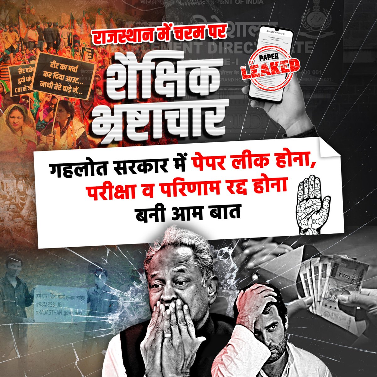 AjmeraAvdesh's tweet photo. #RajasthanYouthWantJustice https://t.co/Bx5ZBxVlPU