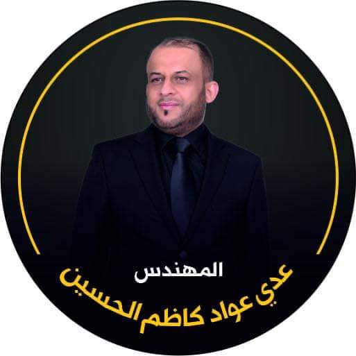 #انصفوا_ملحق_الرصافة_الثالثة