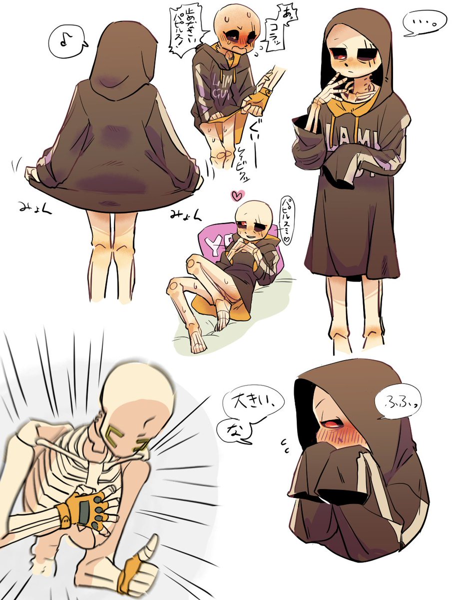 コヒワイ　彼シャツ