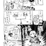 かしこい買い物？!ママチャリとロードバイクの値段が大して変わらないと思ったら!？